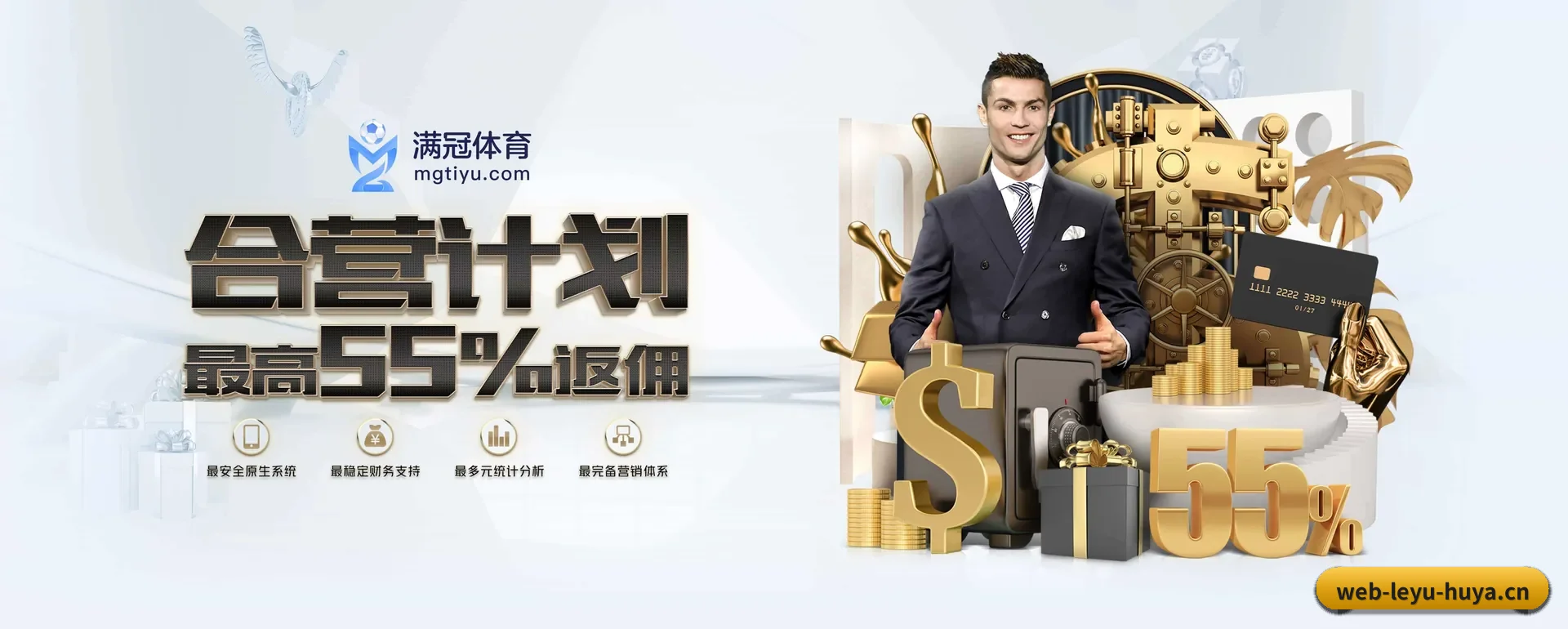 乐鱼体育APP APP | LEYU SPORTS